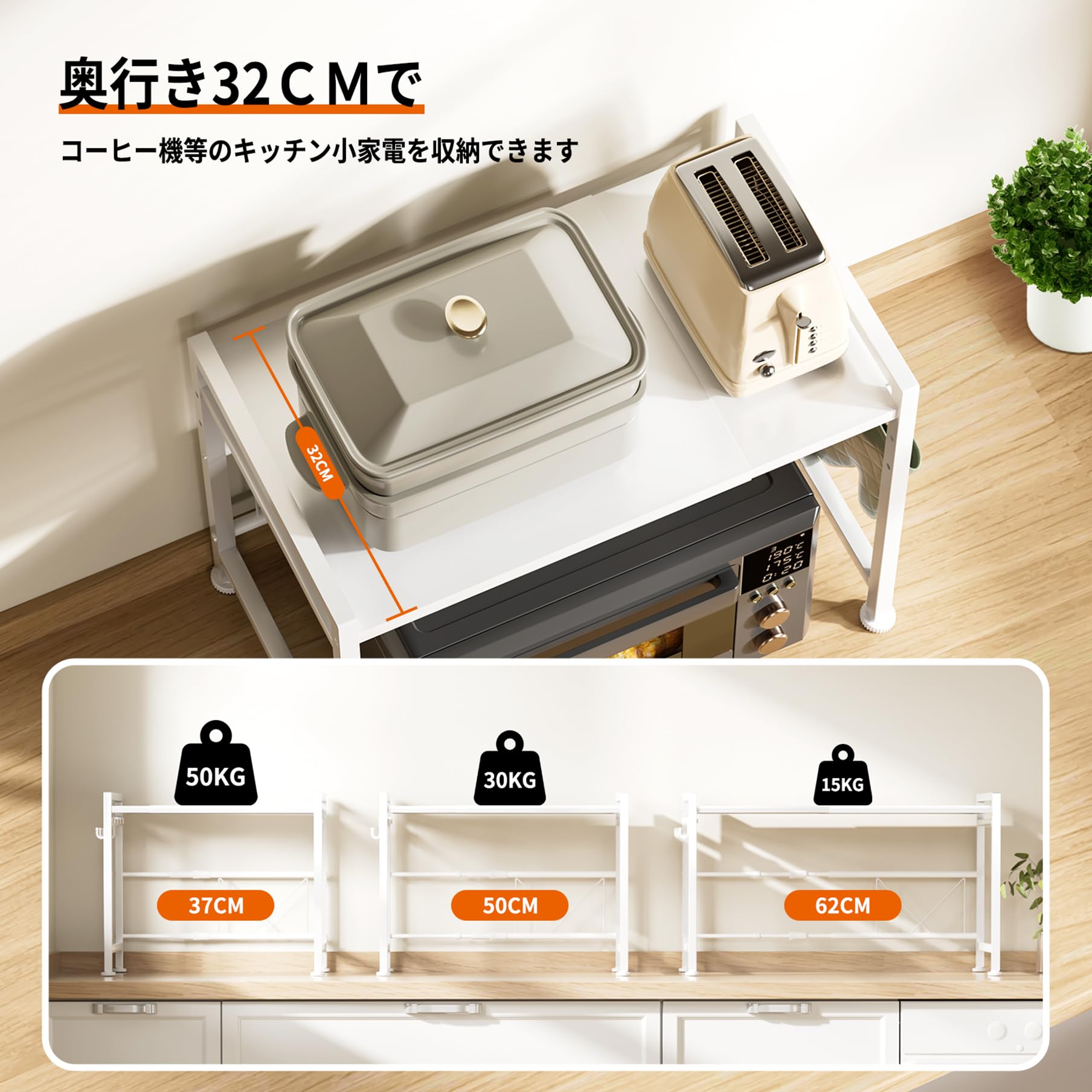 Amazon.co.jp: GAWOOW レンジ上ラック レンジラック 伸縮式 棚板高さ